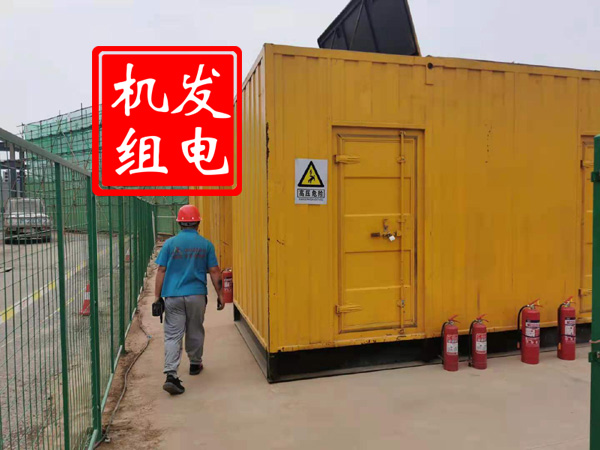 黔西南出租发电机常规保养内容