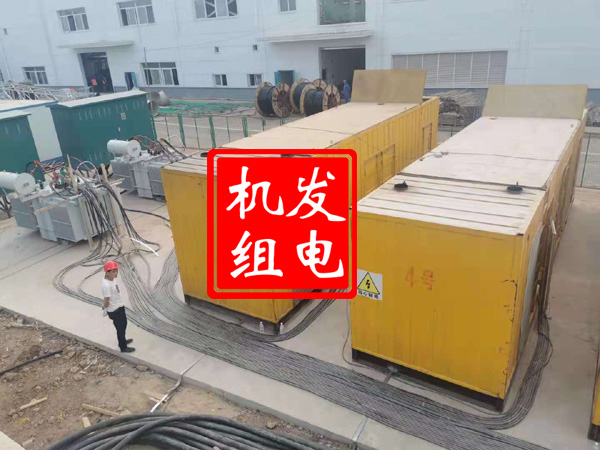 黔西南发电机租赁必备常识