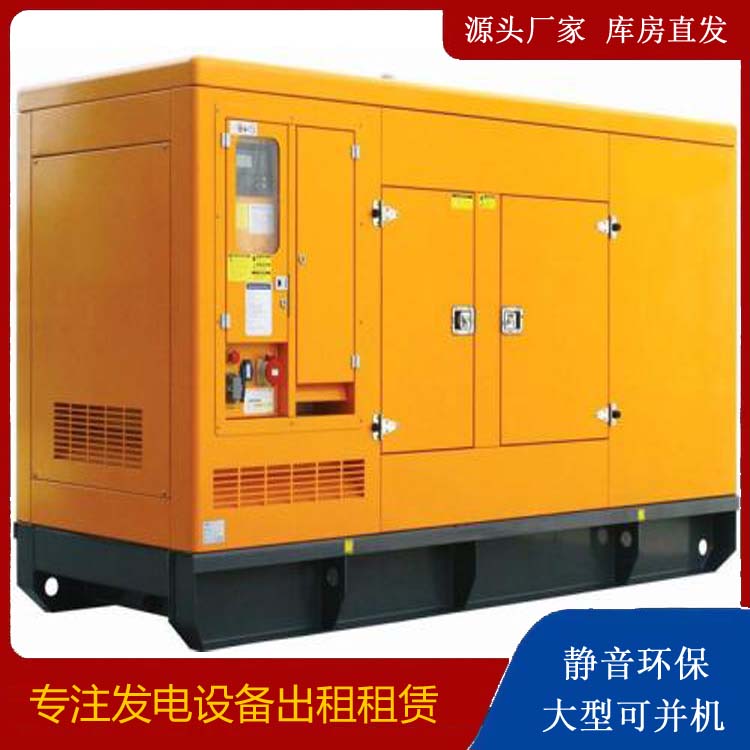 黔西南发电机出租 柴油机组启动电瓶的方法和和保养