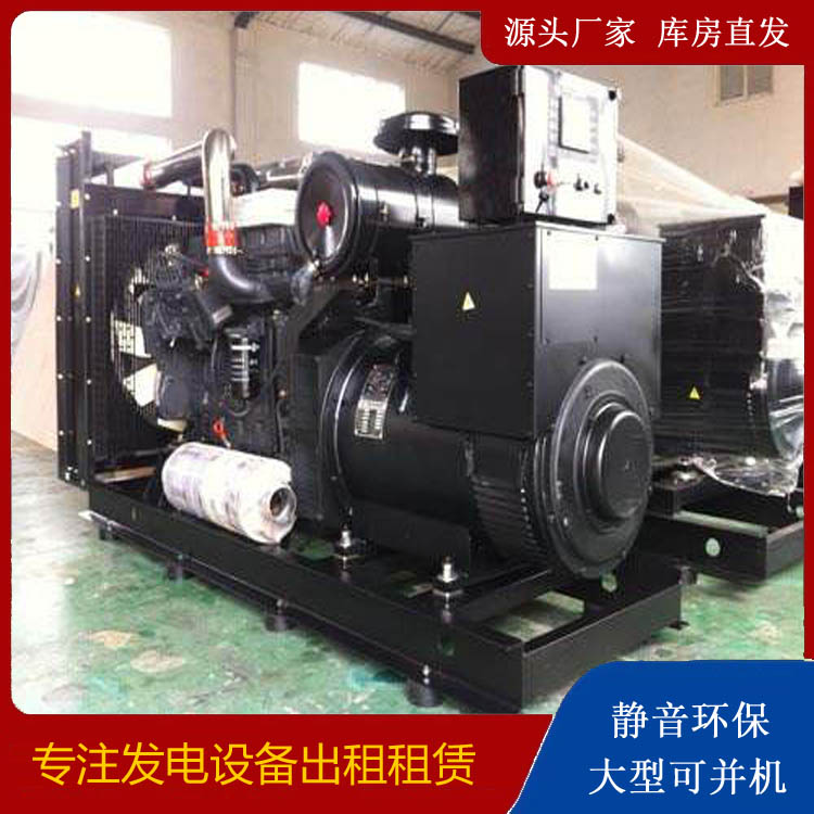 黔西南出租发电机 为您讲解发电机的工作原理