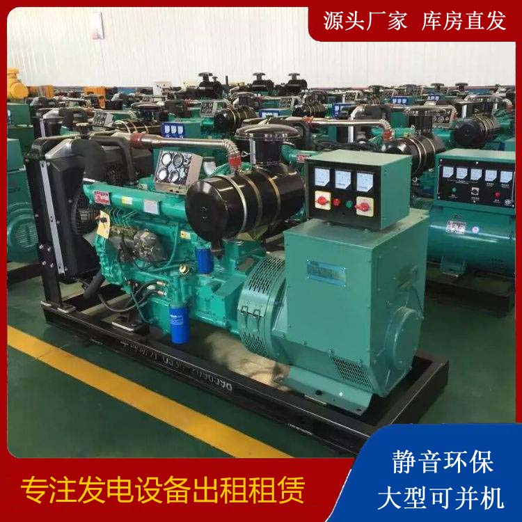 黔西南租赁发电机的原理是什么