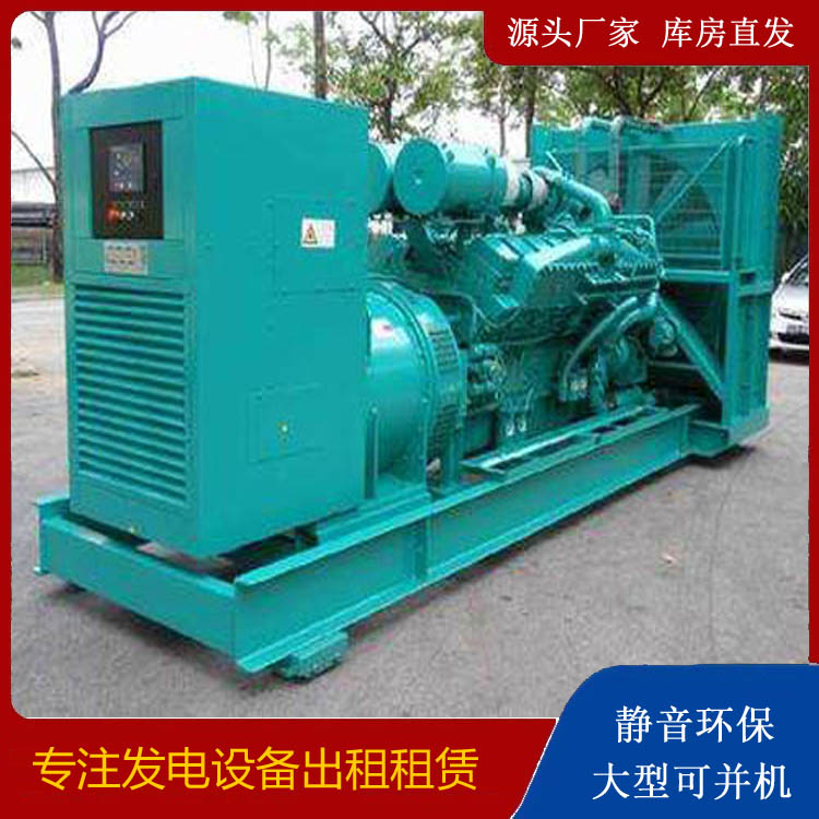 黔西南发电车出租 柴油发电机的日常应用注意事项