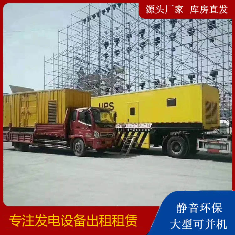 黔西南有哪些常见的发电机组输出电压类型？